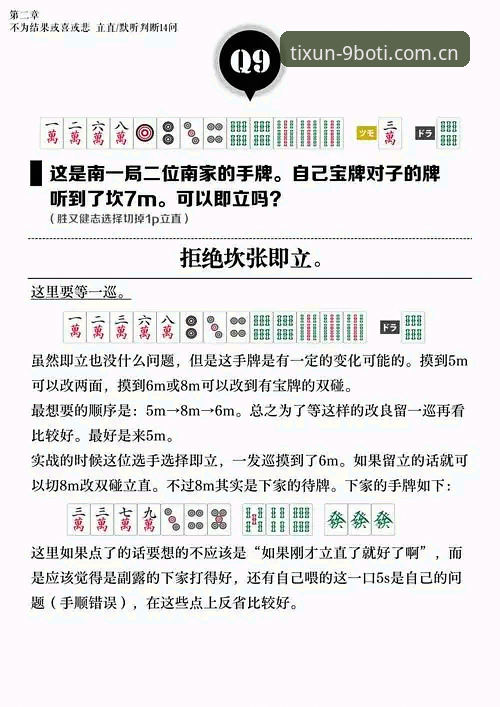 资深玩家亲测9博体育最新版上线功能详解——从v3.0.1版本看体育娱乐平台的创新突破