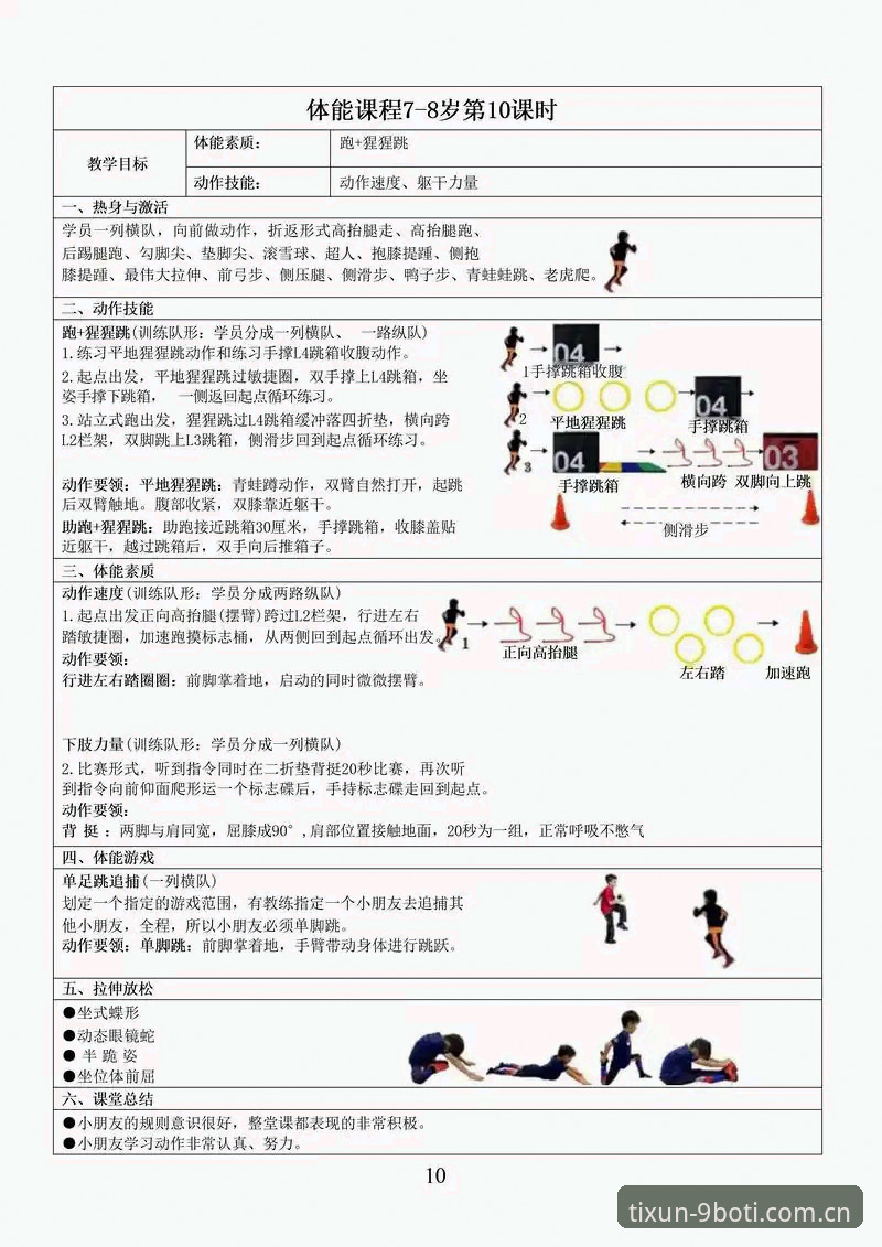 博体育怎么样 9博体育平台实用指南:深度解析“博体育怎么样”及操作技巧