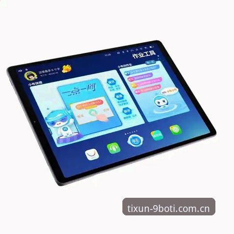 9博体育平台APP安装使用实用技巧，新手必看操作指南