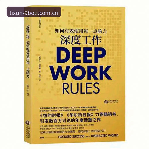 博体育官网安装教程 9博体育平台安装教程深度评测:从下载到上手的全面体验分析